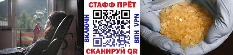 Меф мяу мяу Жуковка