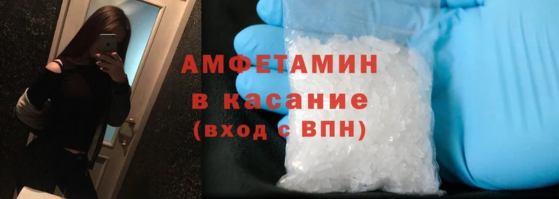 Amphetamine Premium  МЕГА ССЫЛКА  Жуковка 