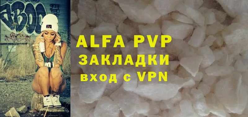 KRAKEN ссылки  Жуковка  Alpha-PVP VHQ  купить  цена 