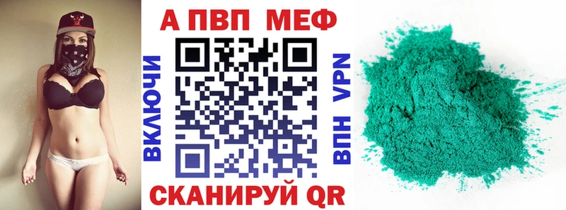 Alpha-PVP СК  как найти наркотики  Жуковка 