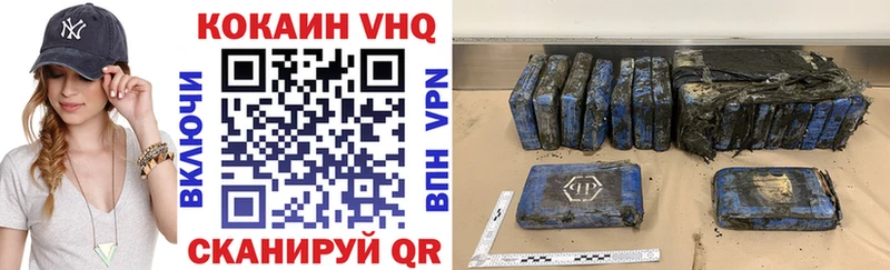 кракен как войти Жуковка Кокаин VHQ