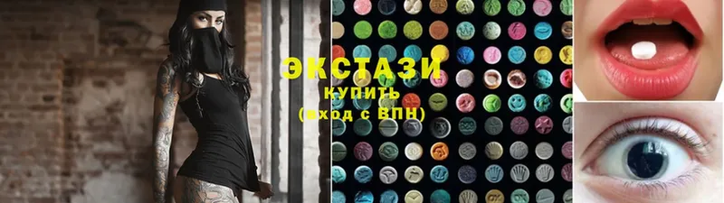 MEGA зеркало  купить   Жуковка  Ecstasy ешки 