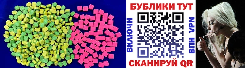дарнет шоп  Жуковка  ЭКСТАЗИ Дубай 