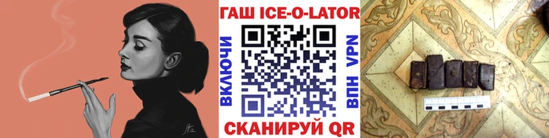 Гашиш гашик  где найти наркотики  Жуковка 