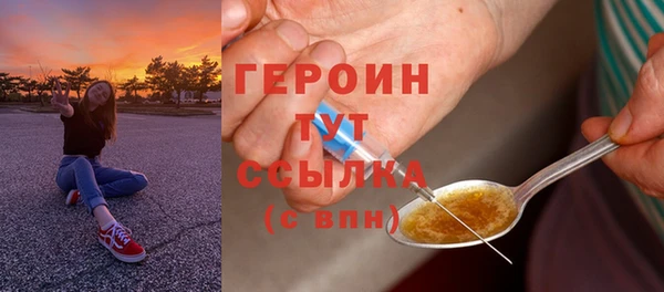 молекула духа Лабытнанги
