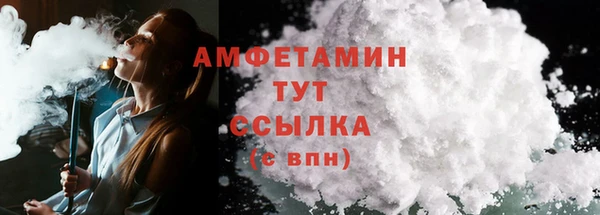 MDMA Гусиноозёрск