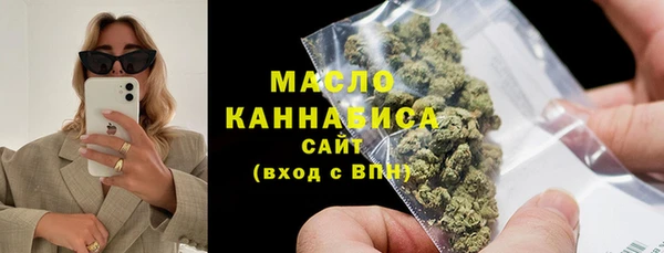 гашишное масло Гусев