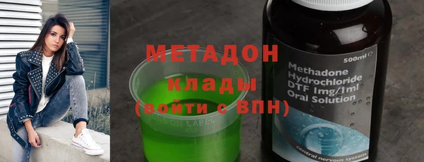 мдма Дмитров