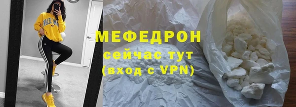 мефедрон VHQ Володарск