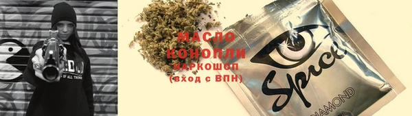 мдма Дмитров