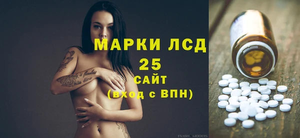 гашишное масло Гусев