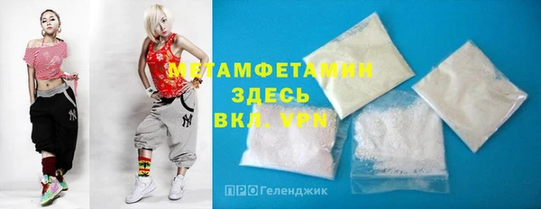 мдма Дмитров