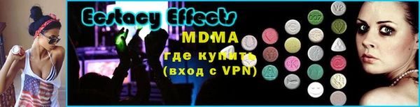 MDMA Гусиноозёрск