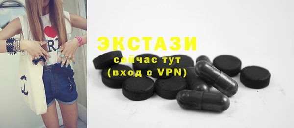 MDMA Дмитриев