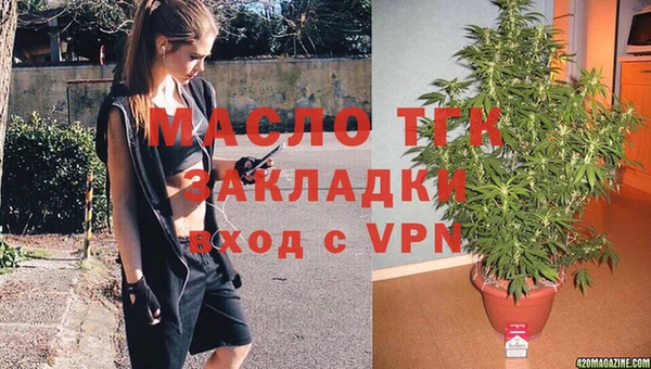 мдма Дмитров