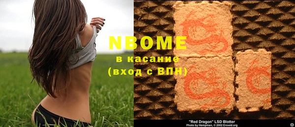 ECSTASY Дмитровск