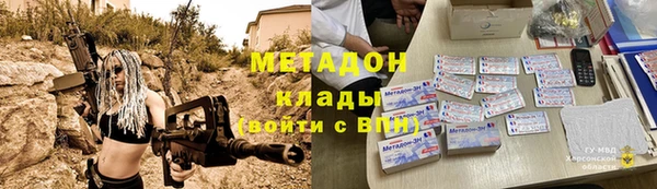 молекула духа Лабытнанги