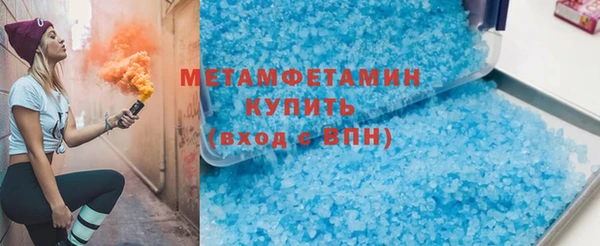 мдма Дмитров