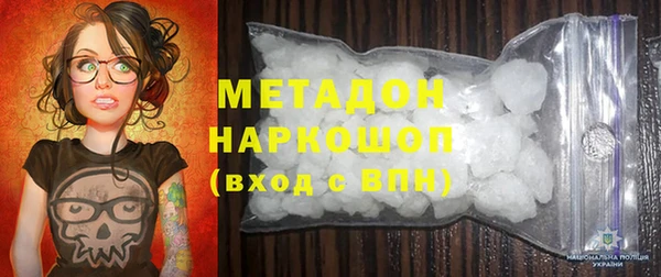 мдма Дмитров