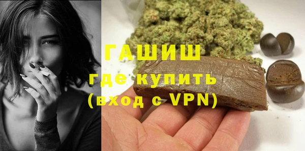 MDMA Гусиноозёрск