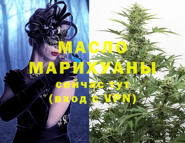 MDMA Дмитриев