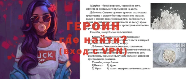 мефедрон VHQ Володарск