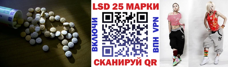 LSD-25 экстази ecstasy Жуковка