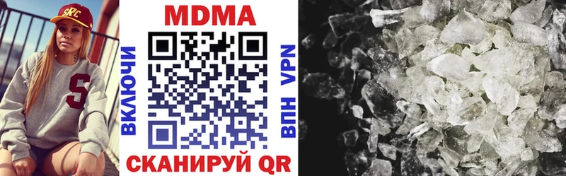 наркошоп  Жуковка  MDMA молли 