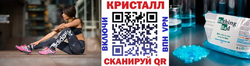 как найти   Жуковка  Метамфетамин винт 