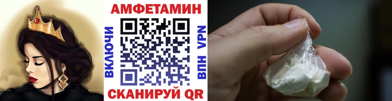 Метамфетамин кристалл Жуковка